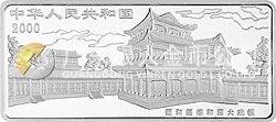 中國京劇藝術(shù)彩色金銀紀(jì)念幣（第2組）5盎司圓形彩色銀質(zhì)紀(jì)念幣