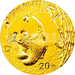2001版熊貓金銀紀(jì)念幣1/20盎司金質(zhì)紀(jì)念幣