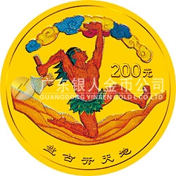 中國民間神話故事彩色金銀紀(jì)念幣（第1組）1/2盎司彩色金質(zhì)紀(jì)念幣