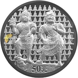 中國石窟藝術(shù)（龍門）金銀紀(jì)念幣5盎司銀質(zhì)紀(jì)念幣