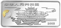 中國民間神話故事彩色金銀紀(jì)念幣（第3組）5盎司彩色長方形銀質(zhì)紀(jì)念幣