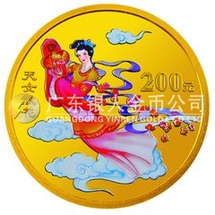 中國民間神話故事彩色金銀紀(jì)念幣（第3組）1/2盎司彩色圓形金質(zhì)紀(jì)念幣
