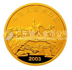 中國古典文學(xué)名著——《西游記》彩色金銀紀念幣（第1組）1/2盎司圓形彩色金質(zhì)紀念幣
