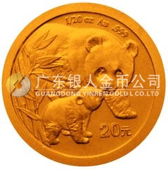 2004版熊貓貴金屬紀念幣1/20盎司圓形金質(zhì)紀念幣