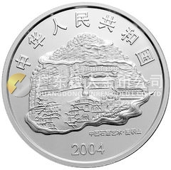 中國(guó)石窟藝術(shù)（麥積山）金銀紀(jì)念幣2盎司圓形銀質(zhì)紀(jì)念幣