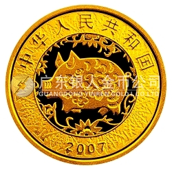 2007中國(guó)丁亥（豬）年金銀紀(jì)念幣1/10盎司彩色圓形金質(zhì)紀(jì)念幣