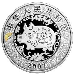 2007中國(guó)丁亥（豬）年金銀紀(jì)念幣1公斤圓形銀質(zhì)紀(jì)念幣