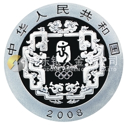 第29屆奧林匹克運(yùn)動(dòng)會(huì)貴金屬紀(jì)念幣（第1組）1盎司紀(jì)念銀幣之四（布老虎）