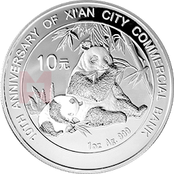 西安市商業(yè)銀行成立10周年熊貓加字銀質(zhì)紀(jì)念幣