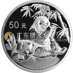 2007版熊貓金銀紀念幣5盎司圓形銀質(zhì)紀念幣