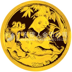 2007版熊貓金銀紀(jì)念幣1/20盎司圓形金質(zhì)紀(jì)念幣