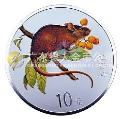 2008中國(guó)戊子（鼠）年1盎司彩色紀(jì)念銀幣