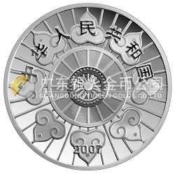 內(nèi)蒙古自治區(qū)成立60周年1盎司紀(jì)念銀幣