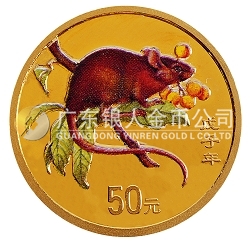 2008中國(guó)戊子（鼠）年1/10盎司彩色紀(jì)念金幣