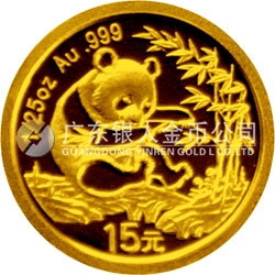 中國熊貓金幣發(fā)行25周年金銀紀念幣1/25盎司圓形金質(zhì)紀念幣