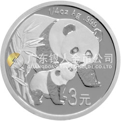 中國熊貓金幣發(fā)行25周年金銀紀(jì)念幣1/4盎司圓形銀質(zhì)紀(jì)念