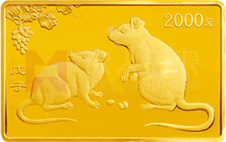 2008中國(guó)戊子（鼠）年5盎司長(zhǎng)方形紀(jì)念金幣