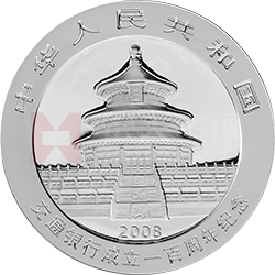 交通銀行成立100周年熊貓加字金銀紀(jì)念幣1盎司銀質(zhì)紀(jì)念幣