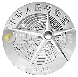 中國首次太空行走成功1盎司紀(jì)念銀幣