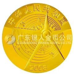 中國(guó)首次太空行走成功1/3盎司紀(jì)念金幣