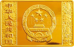 2009中國己丑（牛）年5盎司長方形紀(jì)念金幣