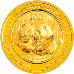 中國(guó)農(nóng)業(yè)銀行股份有限公司成立熊貓加字金銀紀(jì)念幣1/4盎司金質(zhì)紀(jì)念幣