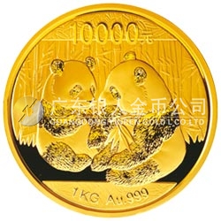 2009版熊貓金銀紀念幣1公斤金質(zhì)紀念幣 