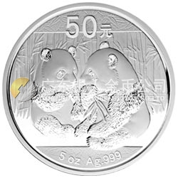 2009版熊貓金銀紀念幣5盎司銀質(zhì)紀念幣
