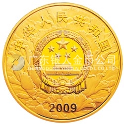 中華人民共和國(guó)成立60周年金銀紀(jì)念幣1/4盎司圓形金質(zhì)紀(jì)念幣