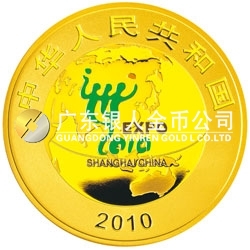 中國(guó)2010年上海世界博覽會(huì)金銀紀(jì)念幣（第2組）1/3盎司彩色金質(zhì)紀(jì)念幣