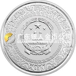 中國古典文學名著——《水滸傳》彩色金銀紀念幣（第3組）1盎司彩色圓形銀質(zhì)紀念幣