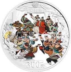 中國(guó)古典文學(xué)名著——《水滸傳》彩色金銀紀(jì)念幣（第3組）1公斤彩色圓形銀質(zhì)紀(jì)念幣