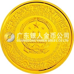 中國古典文學(xué)名著——《水滸傳》彩色金銀紀念幣（第3組） 1公斤彩色圓形金質(zhì)紀念幣