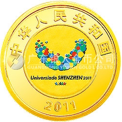深圳第26屆世界大學(xué)生夏季運(yùn)動(dòng)會(huì)金銀紀(jì)念幣1/4盎司金質(zhì)紀(jì)念幣