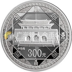 世界遺產(chǎn)——登封“天地之中”歷史建筑群金銀紀(jì)念幣1公斤圓形銀質(zhì)紀(jì)念幣