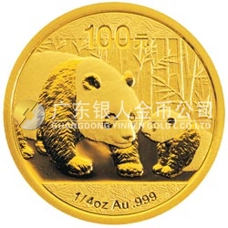 2011版熊貓金銀紀(jì)念幣1/4盎司圓形金質(zhì)紀(jì)念幣