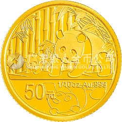 中國(guó)熊貓金幣發(fā)行30周年金銀紀(jì)念幣1/10盎司圓形金質(zhì)紀(jì)念幣