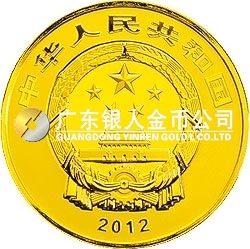 中國佛教圣地（五臺山）金銀紀(jì)念幣5盎司圓形金質(zhì)紀(jì)念幣
