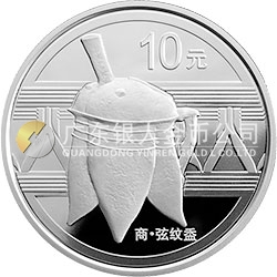 中國青銅器金銀紀(jì)念幣（第1組）1盎司圓形銀質(zhì)紀(jì)念幣