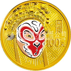 中國京劇臉譜彩色金銀紀(jì)念幣（第3組） 1/4盎司彩色圓形金質(zhì)紀(jì)念幣