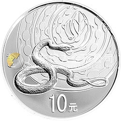 2013中國癸巳（蛇）年金銀紀(jì)念幣1盎司圓形銀質(zhì)紀(jì)念幣