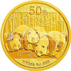 2013版熊貓金銀紀(jì)念幣1/10盎司圓形金質(zhì)紀(jì)念幣