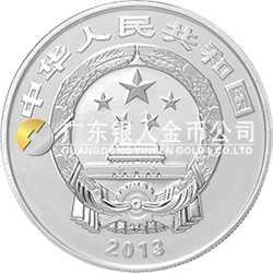 中國(guó)佛教圣地（普陀山）金銀紀(jì)念幣1公斤圓形銀質(zhì)紀(jì)念幣