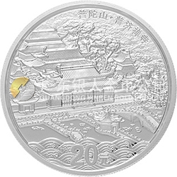 中國(guó)佛教圣地（普陀山）金銀紀(jì)念幣2盎司圓形銀質(zhì)紀(jì)念幣