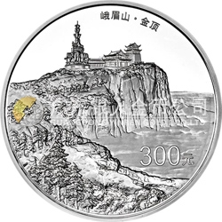 中國(guó)佛教圣地（峨眉山）金銀紀(jì)念幣1公斤圓形銀質(zhì)紀(jì)念幣