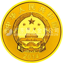 第二屆夏季青年奧林匹克運(yùn)動會金銀紀(jì)念幣7.776克（1/4盎司）圓形金質(zhì)紀(jì)念幣