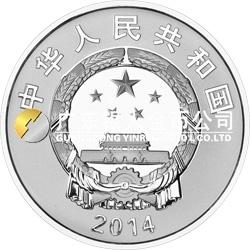 第二屆夏季青年奧林匹克運動會金銀紀(jì)念幣15.552克（1/2盎司）圓形銀質(zhì)紀(jì)念幣