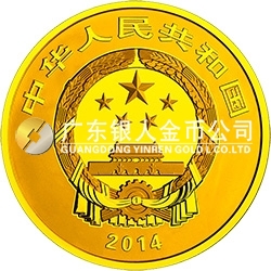 中國青銅器金銀紀念幣(第3組）155.52克（5盎司）圓形金質(zhì)紀念幣