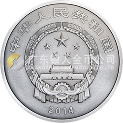 中國青銅器金銀紀(jì)念幣(第3組）1公斤圓形銀質(zhì)紀(jì)念幣