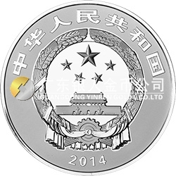 中國青銅器金銀紀念幣(第3組）155.52克（5盎司）圓形銀質(zhì)紀念幣